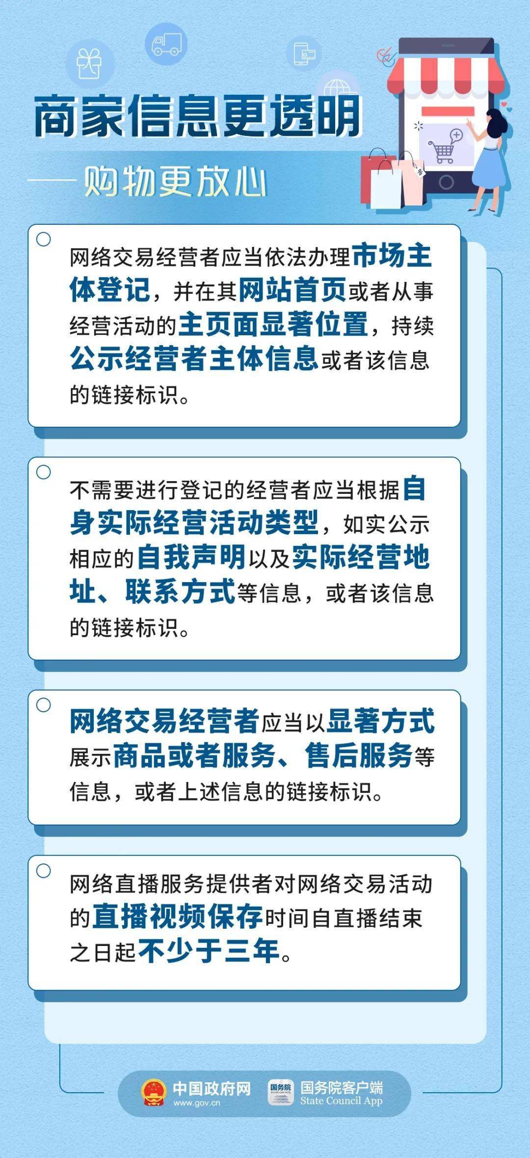 新澳天天开奖资料大全1050期，精准解答解释落实_g448.85.51