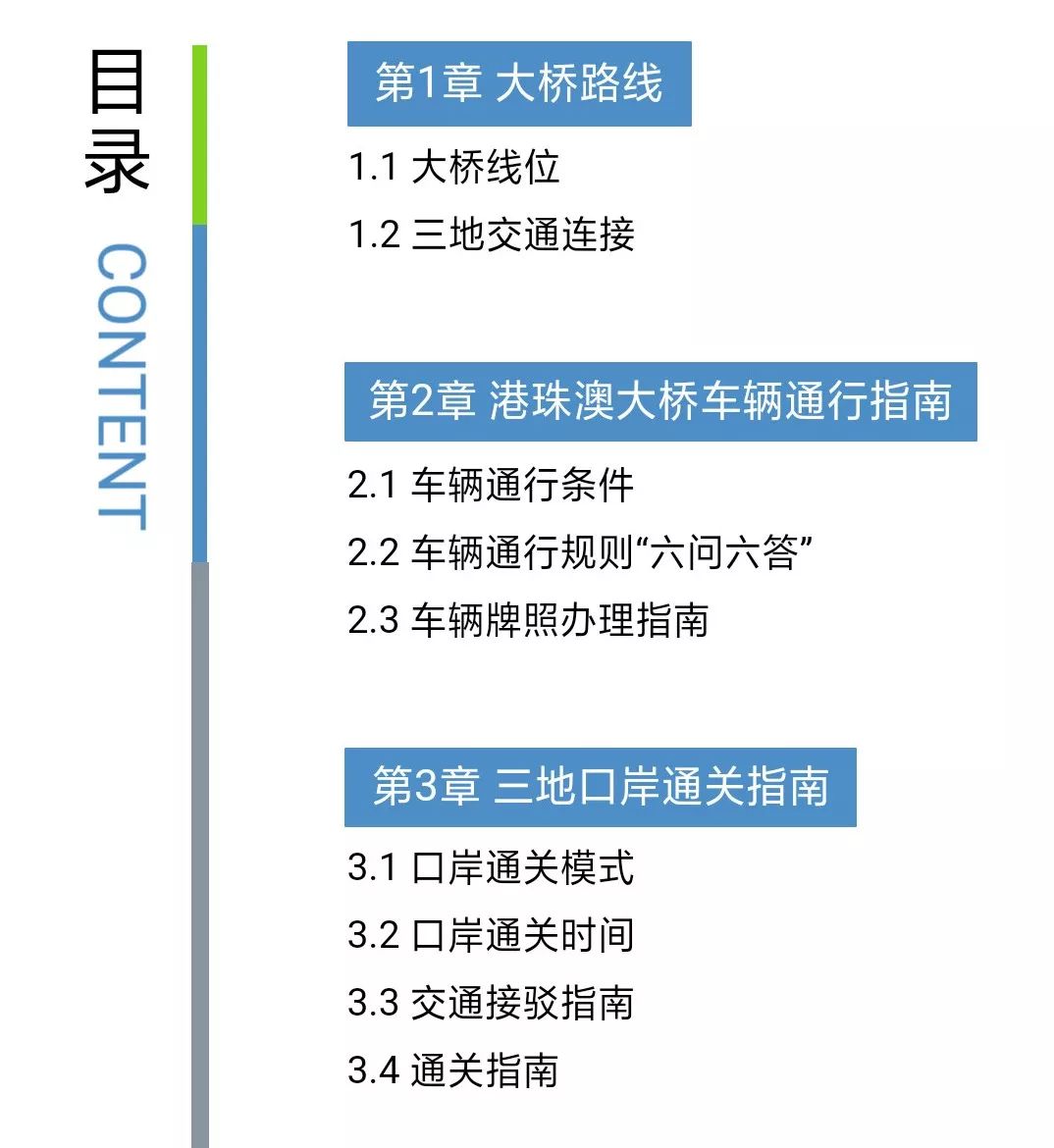 新澳门三期必开一期，科学解答解释落实_of73.73.02