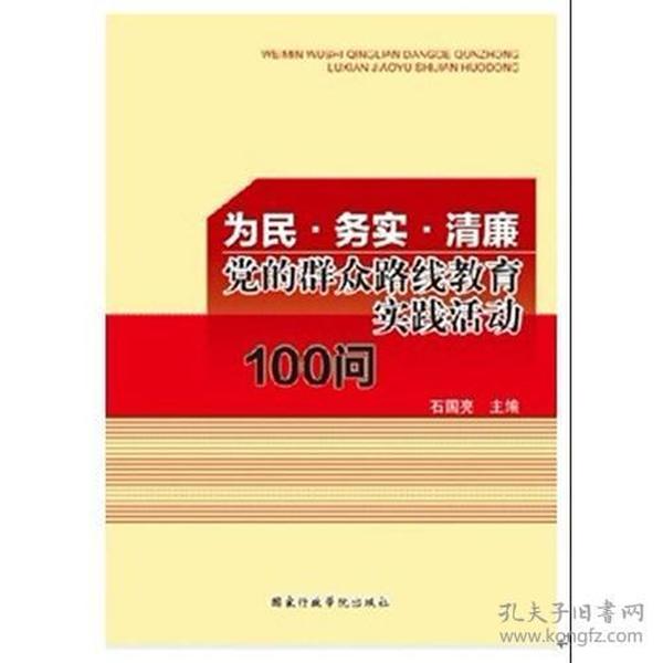 澳门一肖100准免费，构建解答解释落实_g8l98.71.84