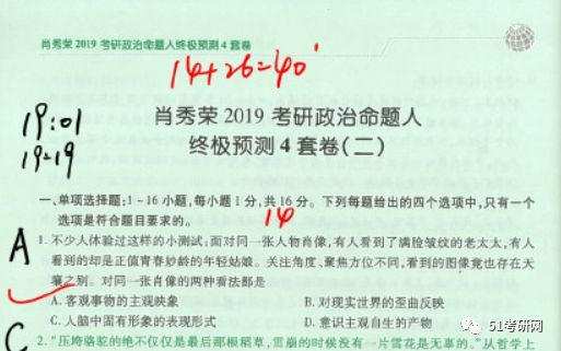 三肖三期必出三肖三码是什么，科学解答解释落实_aii57.76.10