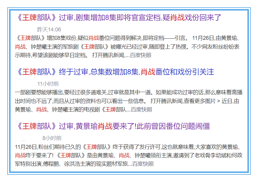 澳门精准三肖三码三期内必出，定量解答解释落实_ulb46.60.06