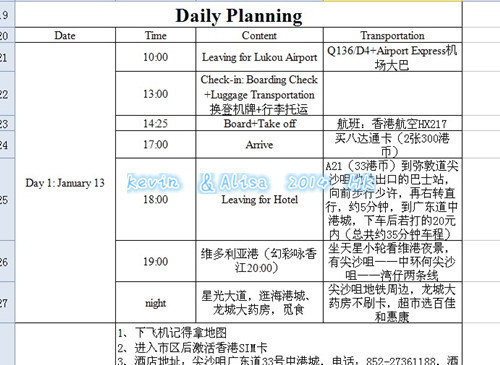 香港历史记录近15期查询表最新，深度解答解释落实_xto14.25.60