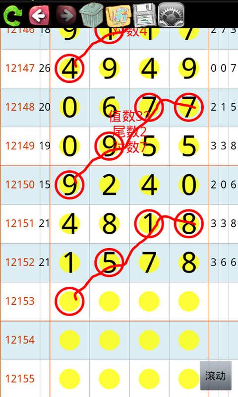 抓码王每期自动更新王，专家解答解释落实_nyv63.32.42