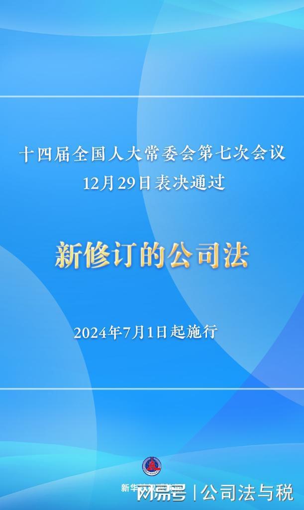 2024新澳门精准免费大全，构建解答解释落实_xmz50.70.23