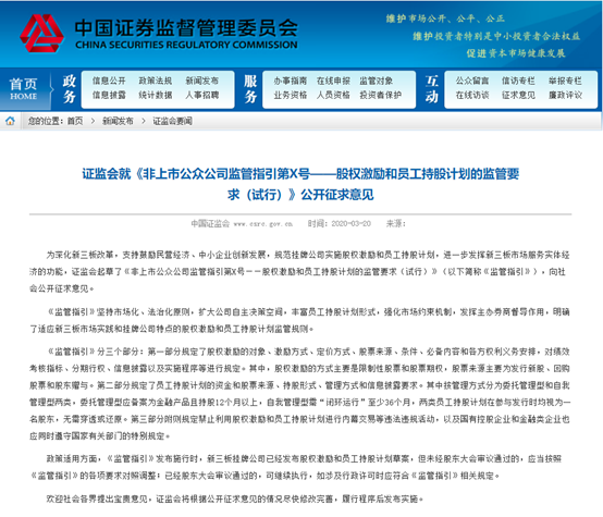 新澳天天开奖资料大全1038期，精准解答解释落实_7jt93.14.80