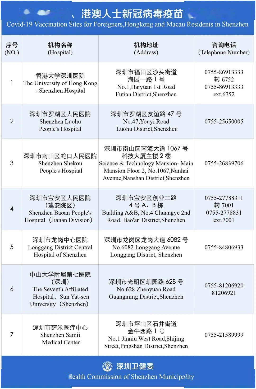 今天晚上澳门彩资料，定量解答解释落实_gr078.94.67