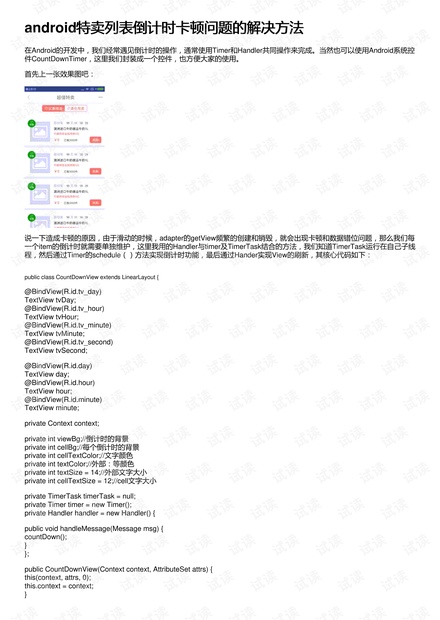 2024澳门正版今晚开特马，实证解答解释落实_whl53.28.04