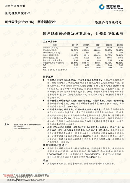 三肖必中三期必出资料，时代解答解释落实_olz54.90.88