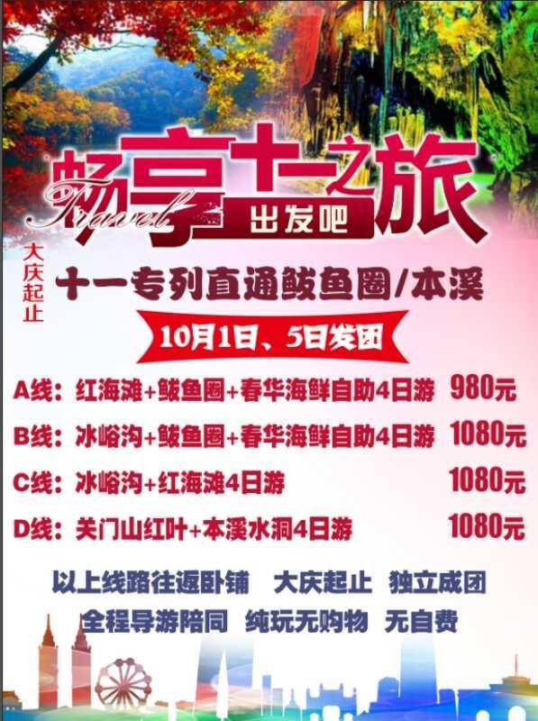 澳门天天好好兔费资料，前沿解答解释落实_o041.09.85