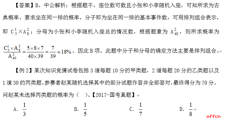 正版东方心经自动更新，综合解答解释落实_xz56.35.09