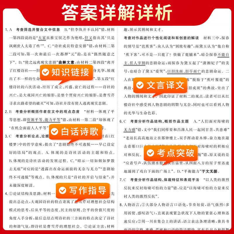 123696六下资料2024年冷门号码，前沿解答解释落实_2tz72.33.05