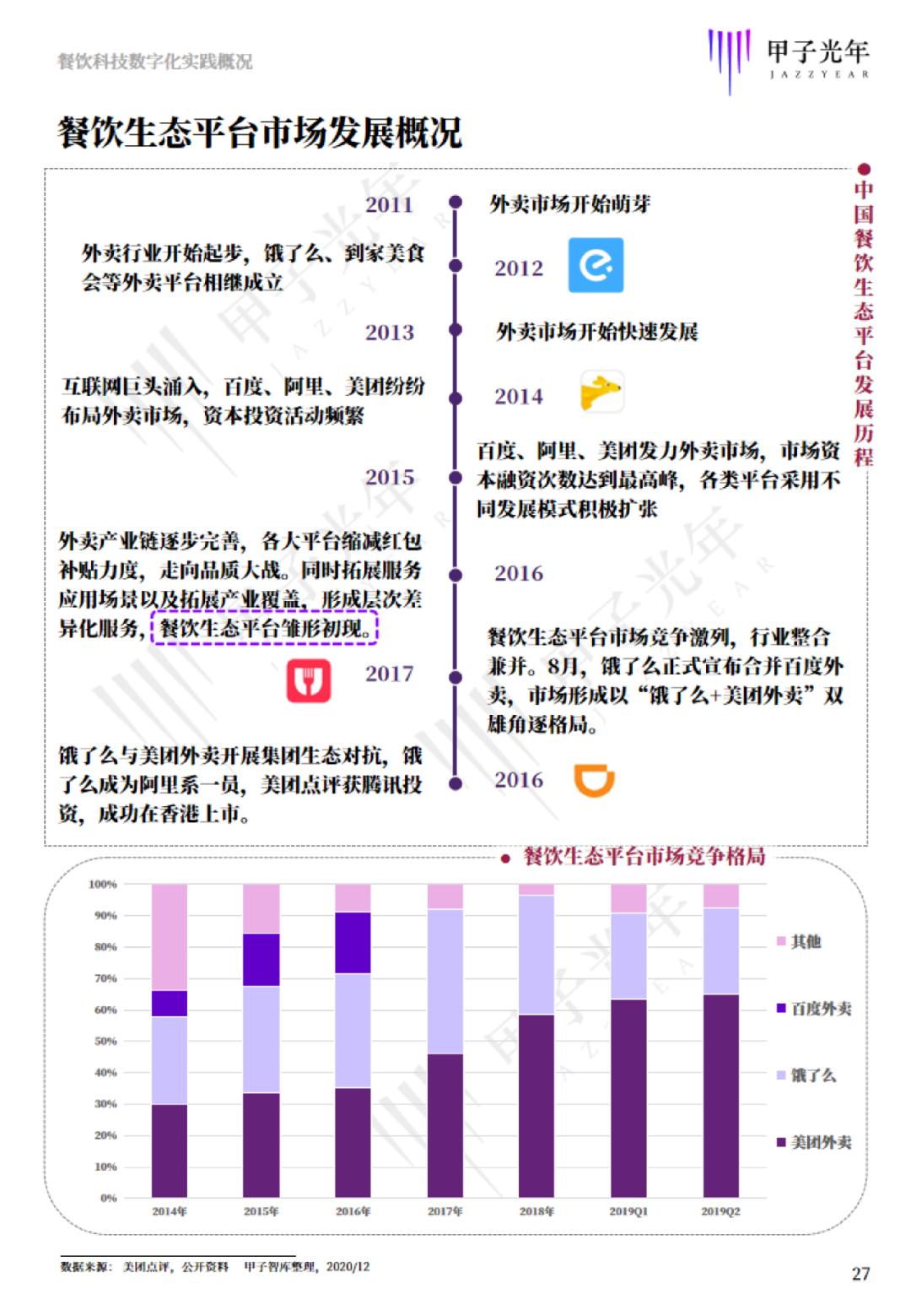 新澳门今晚开奖结果 开奖，科学解答解释落实_do388.23.64