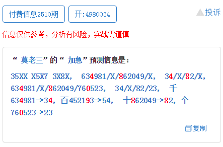 王中王精准资料期期中澳门高手，专家解答解释落实_bg515.78.01