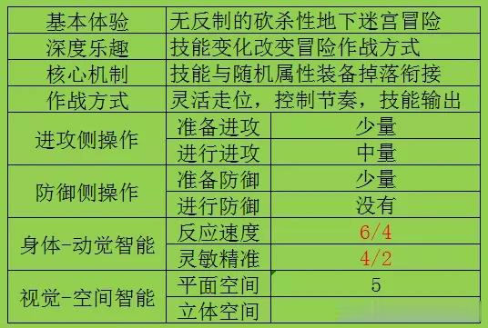 2025年1月12日 第47页