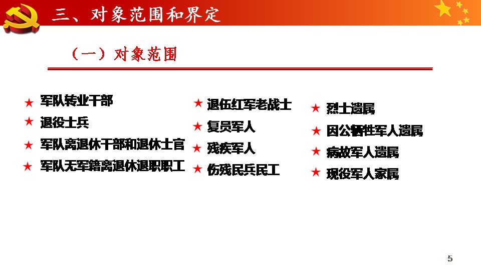 管家婆一哨一吗100中，前沿解答解释落实_cu64.83.09