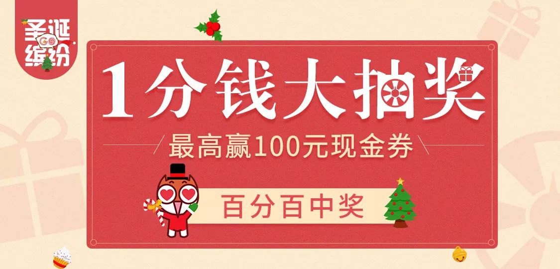 2024年管家婆100%中奖，构建解答解释落实_0l15.13.21