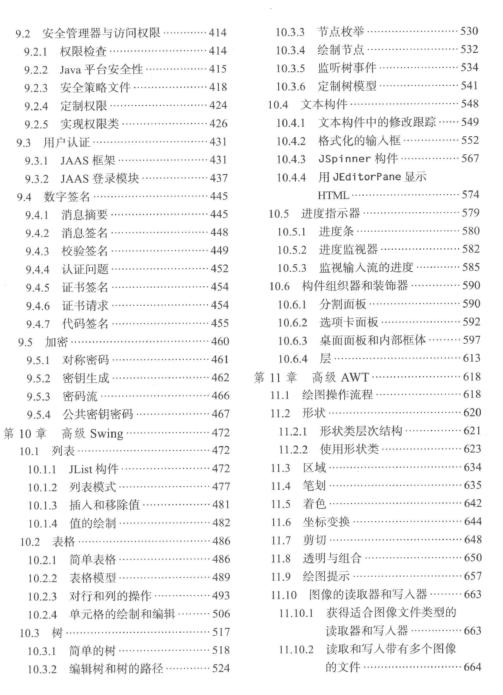 2024一码一肖1000准确，科学解答解释落实_jo81.74.44