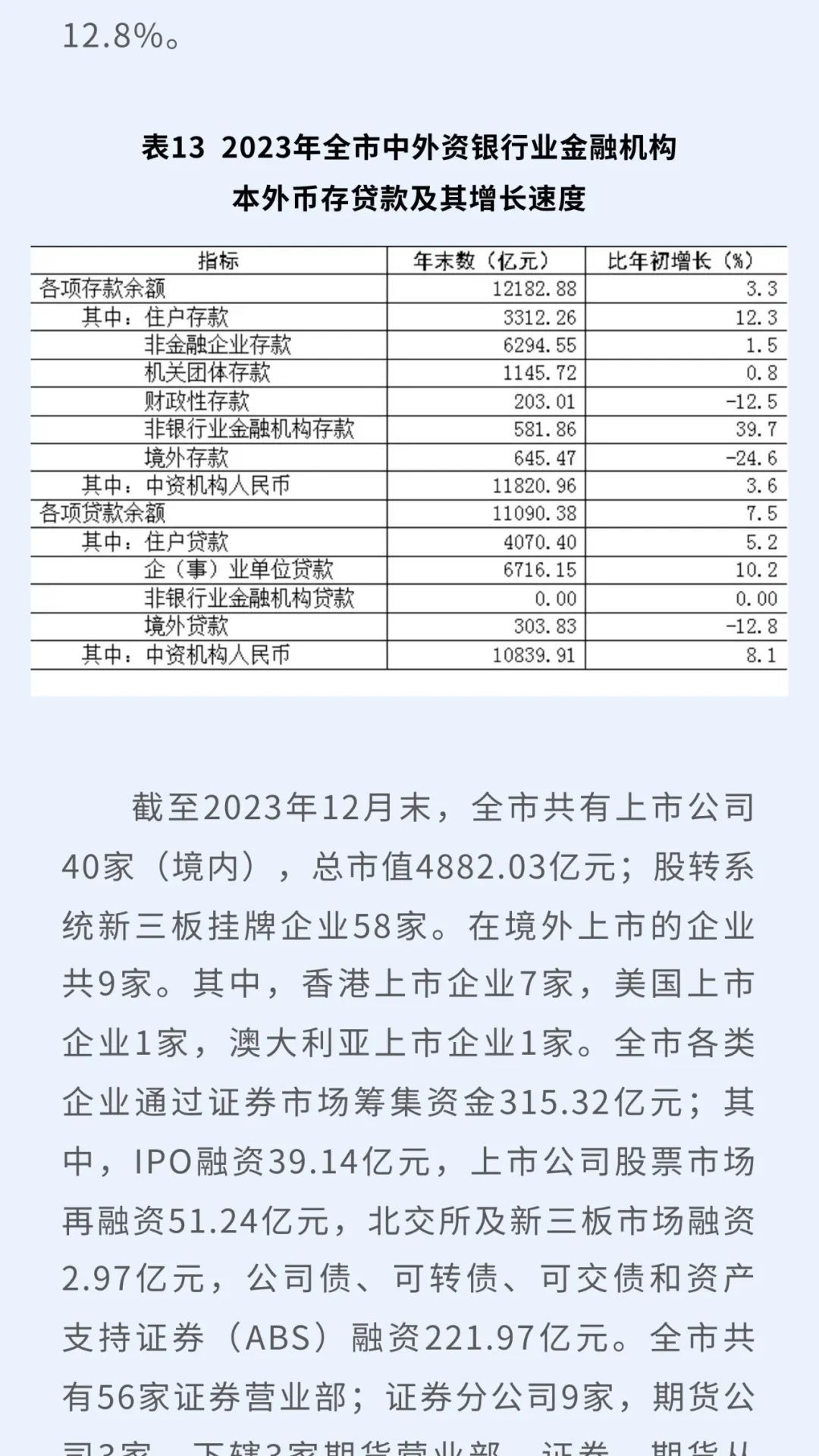 香港6合开奖结果 开奖记录，深度解答解释落实_w7r15.28.42