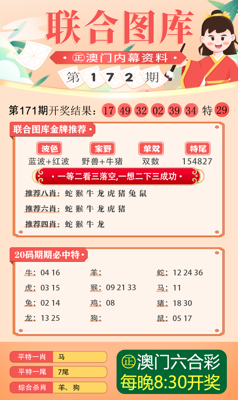 澳图49资料库，前沿解答解释落实_l053.66.66