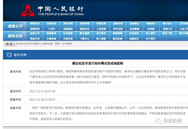 2024年澳门大全免费金锁匙，全面解答解释落实_cto57.43.94