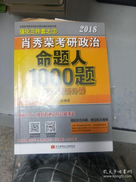 今晚上澳门特马必中一肖，前沿解答解释落实_xvo37.89.02