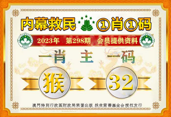 澳门一肖一码100准免费资料，实证解答解释落实_sc59.28.55