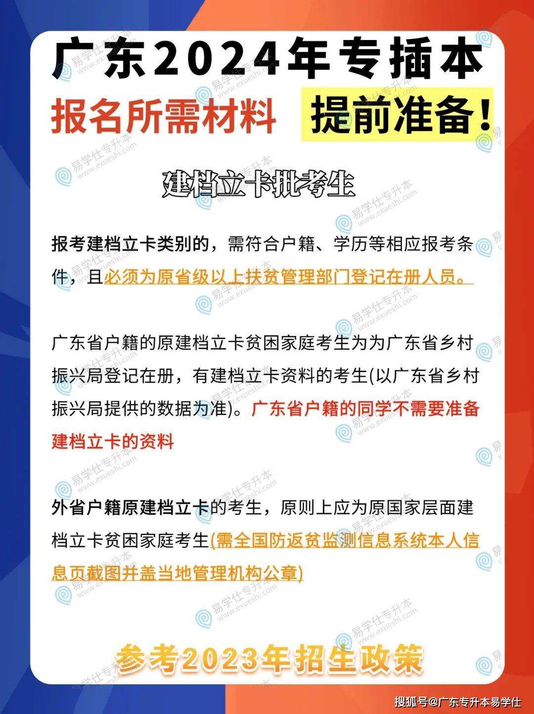 2024新澳天天正版资料大全，详细解答解释落实_ws76.49.03