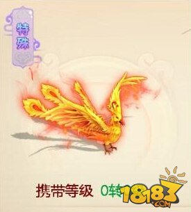 四不像正版 正版四不像凤凰，详细解答解释落实_n8w19.90.20