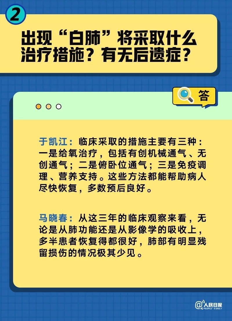 2024年正版资料免费大全一肖，实时解答解释落实_rb27.02.71