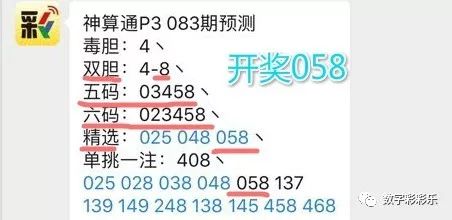 新澳天天开奖资料大全600Tk，科学解答解释落实_a7l47.20.43