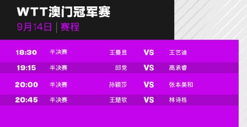 澳门六开奖结果2024开奖记录今晚直播，全面解答解释落实_rqb10.30.56