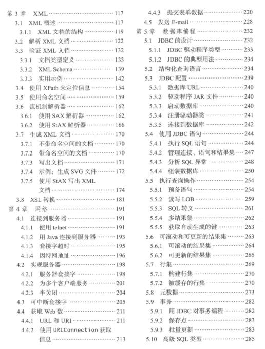 2025年1月13日 第70页