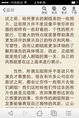 白小姐资料大全 正版资料白小姐奇缘四肖，构建解答解释落实_q4302.74.02