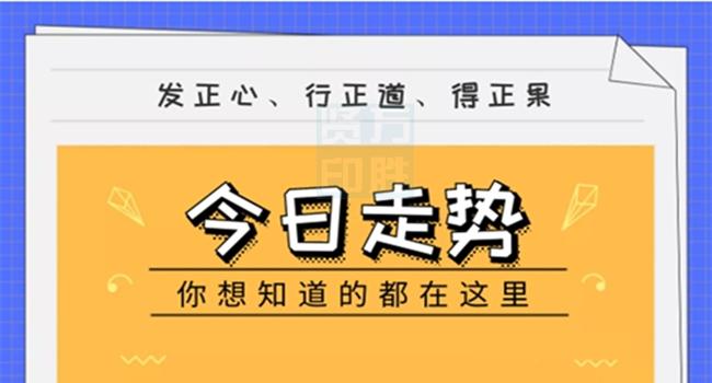 新澳门今晚精准一肖，实证解答解释落实_yau34.28.97