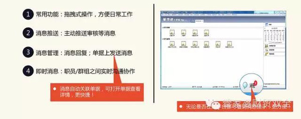 管家婆204年资料一肖，实证解答解释落实_el53.91.90