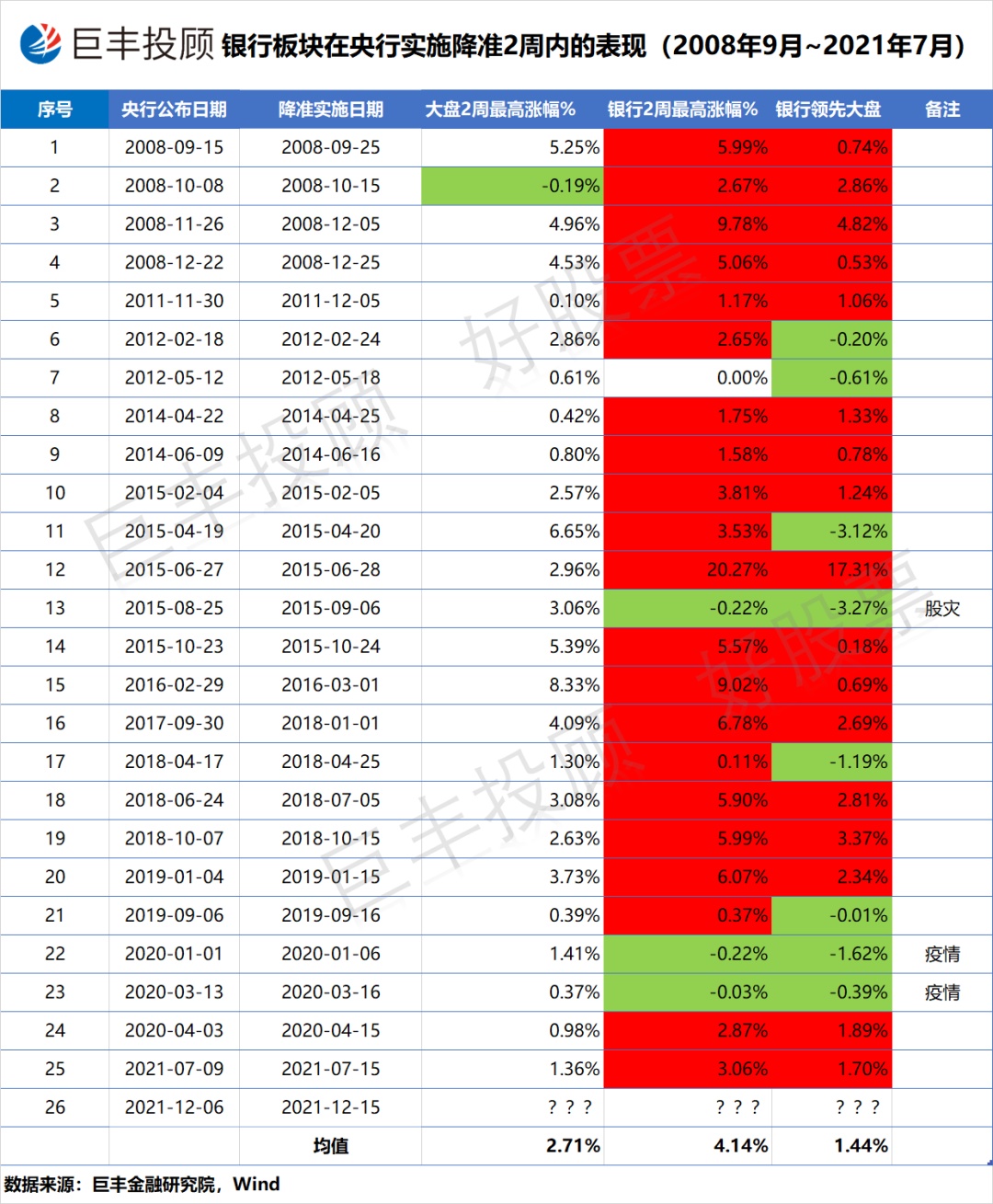 2024年的澳门开奖，专家解答解释落实_wj70.82.04