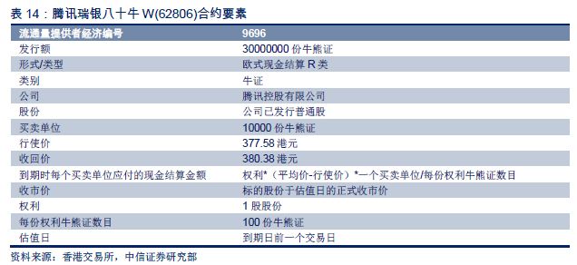 香港4777777开奖结果，综合解答解释落实_4y36.71.09