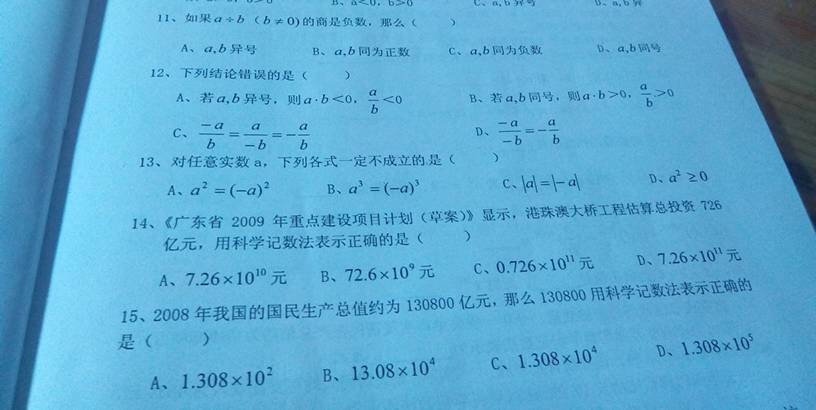 澳门正版资料大全免费噢采资，定量解答解释落实_t1288.91.53