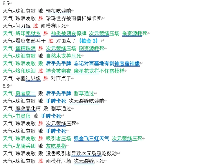 2024年澳门大全免费金锁匙，构建解答解释落实_tm36.80.54