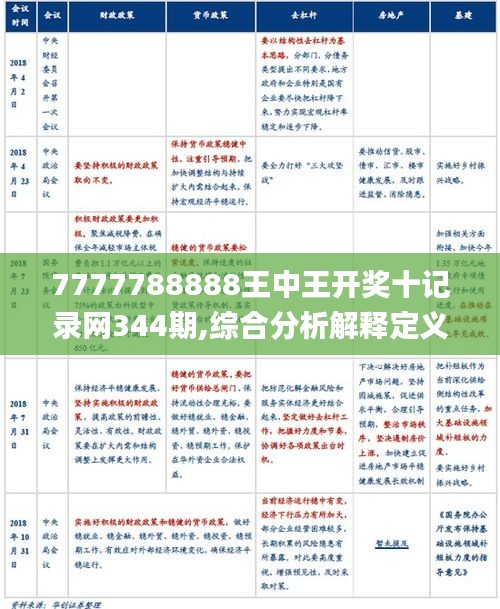 状元红567722王中王，详细解答解释落实_i5v62.45.73