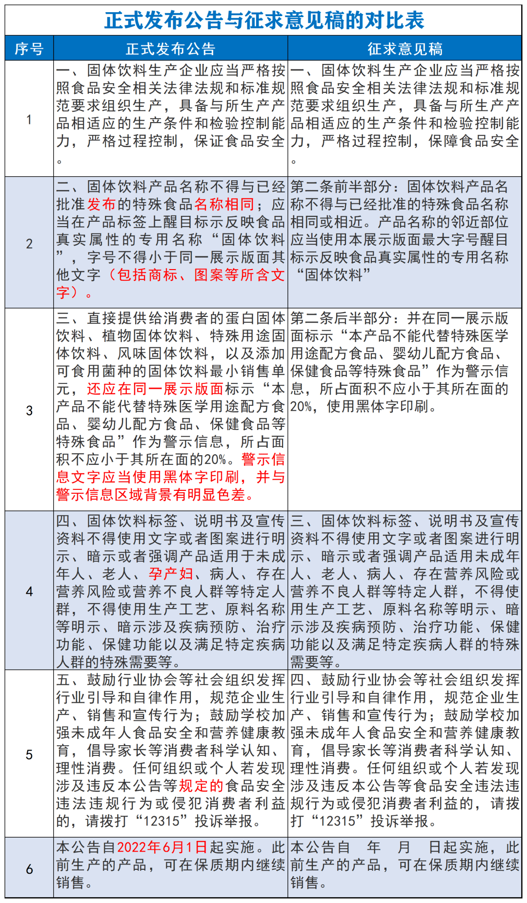 王中王一肖一特一中的教学内容，定量解答解释落实_2t767.41.38