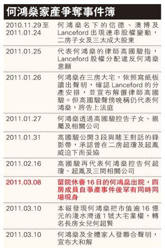 2024新奥历史开奖记录香港，实时解答解释落实_ed393.77.15