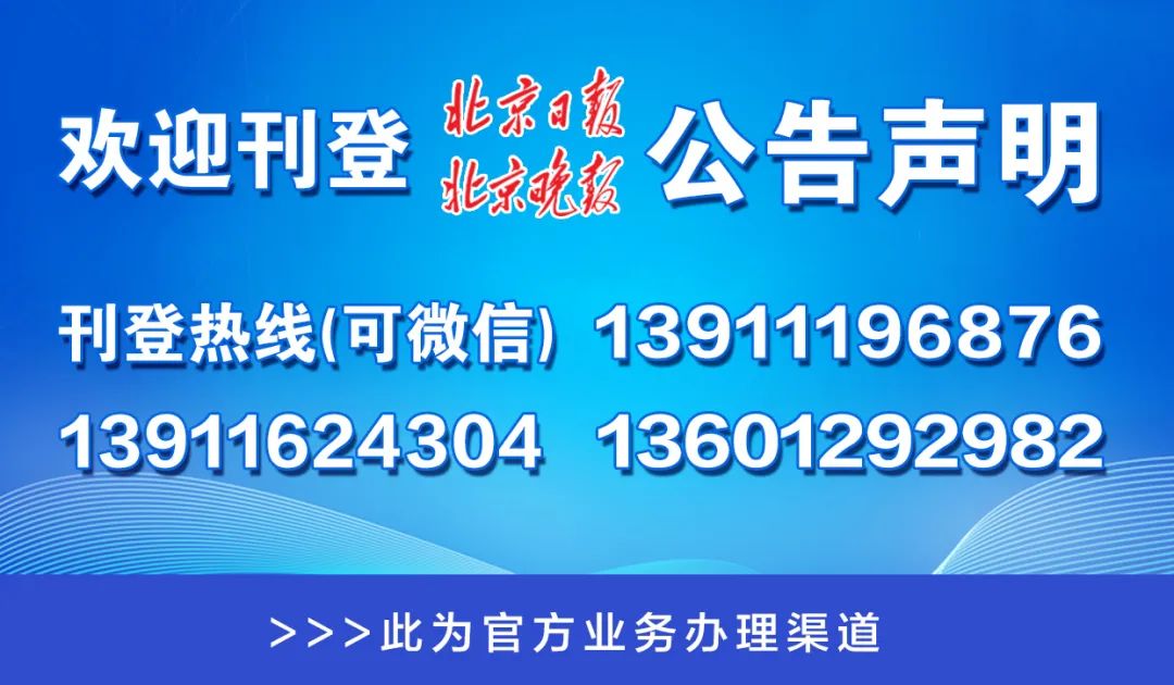 2025年1月13日 第38页