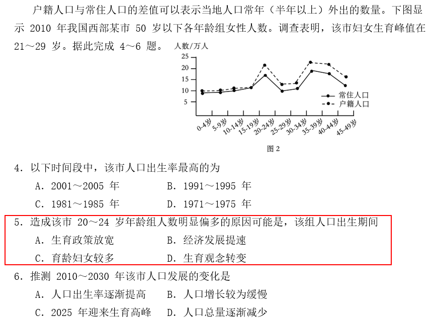 王中王100%的资料，构建解答解释落实_vh935.68.78