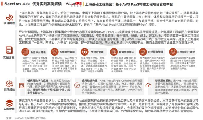 2024新奥正版资料大全免费提供，前沿解答解释落实_47279.77.69