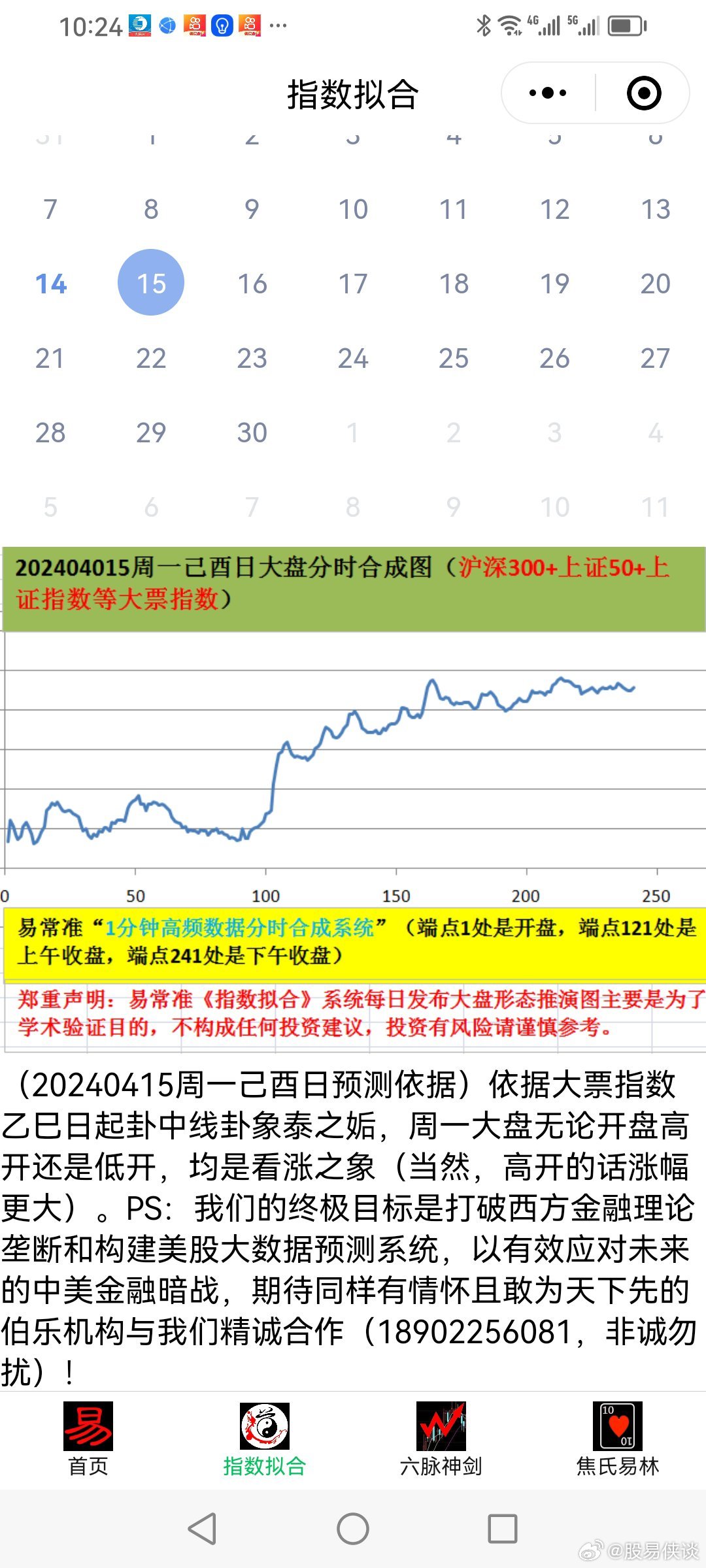 2024新澳天天开好彩大全，实时解答解释落实_pxy52.95.87