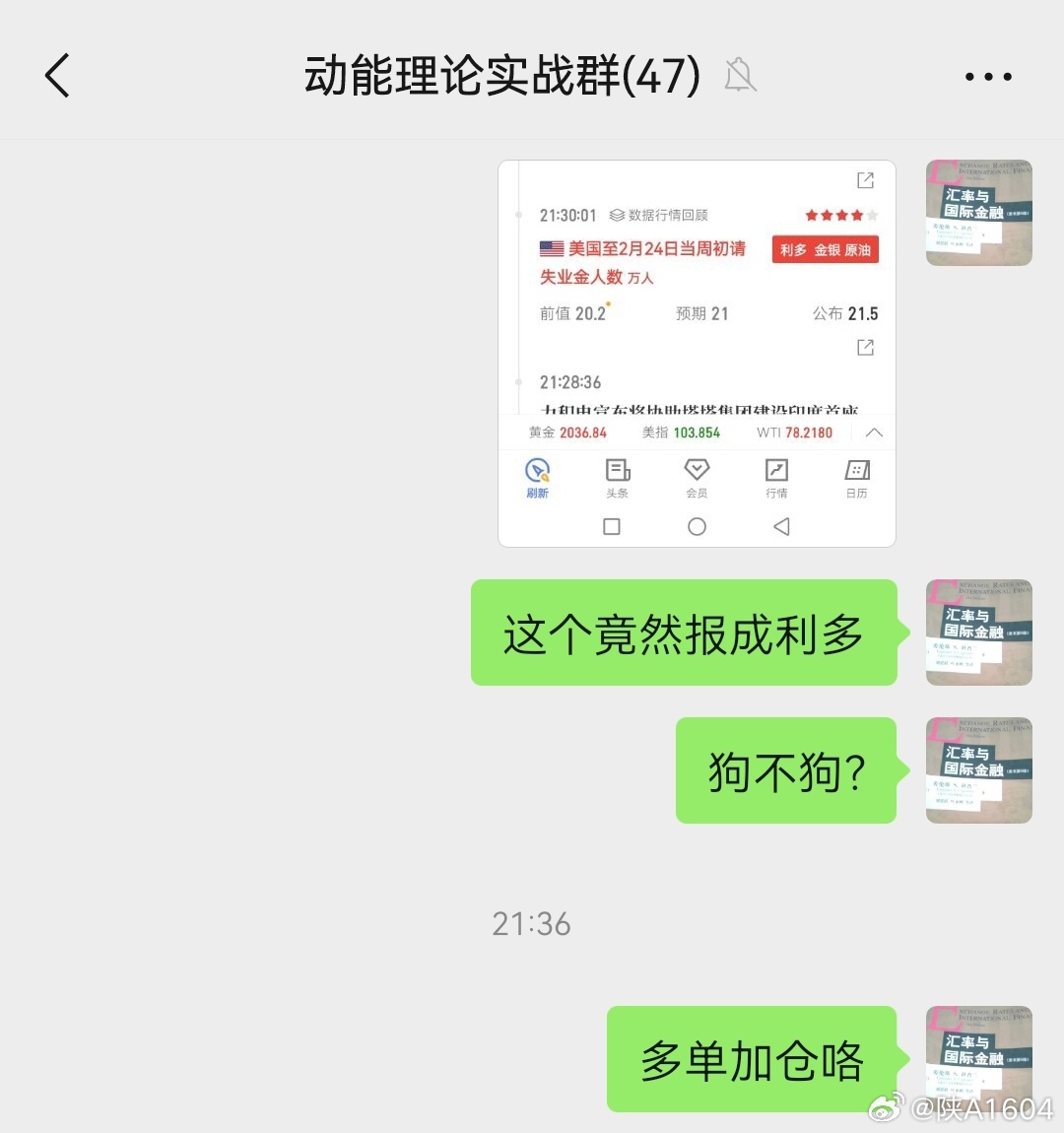 7777788888精准跑狗，实证解答解释落实_yv84.96.53