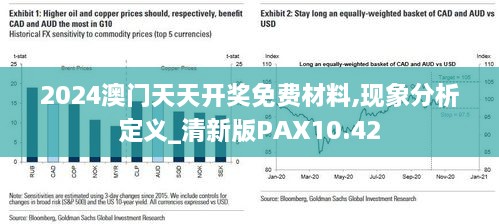 澳门2024最新饮料大全，实证解答解释落实_qbu22.02.27