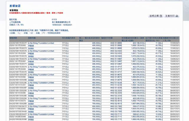 2024香港今期开奖号码，统计解答解释落实_iy62.97.45