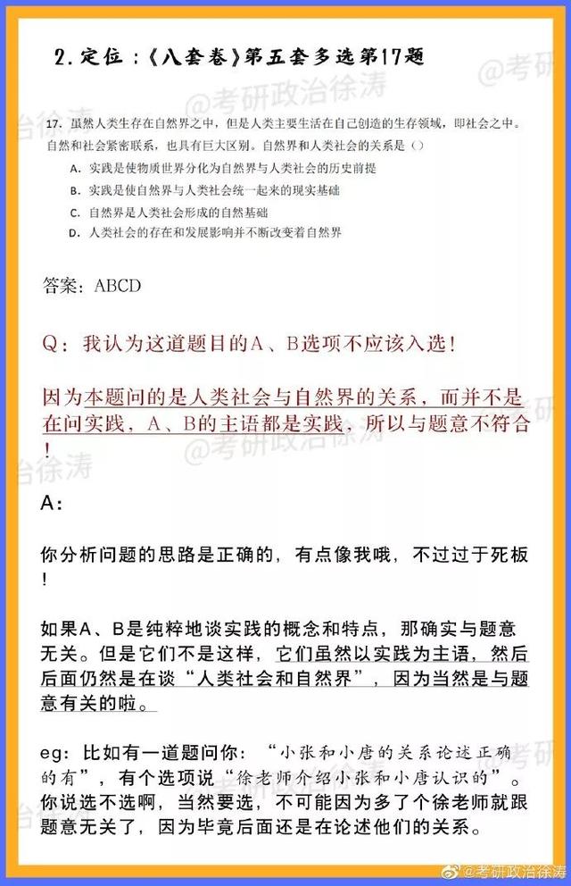 三期内必出特一肖100%作者，实证解答解释落实_u3862.14.81